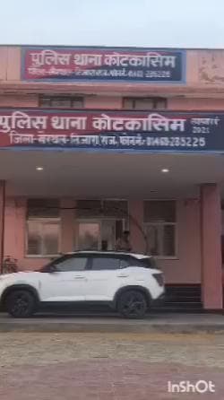 कोटकासिम: कोटकासिम में उधार के ₹1.86 लाख लौटाने से इनकार करने पर युवक के खिलाफ कोर्ट में परिवाद देकर थाने में कराया मामला दर्ज