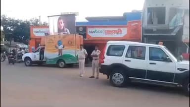 କେନ୍ଦୁଝର ସଦର: ପୁଲିସ ପକ୍ଷରୁ ପାଟଣା ଠାରେ ସାଇବର ଠକେଇ ସଚେତନତା ରଥ ବୁଲିଲା ପରିକ୍ରମା