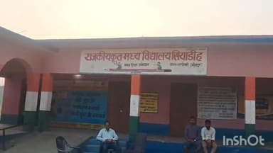 चरपोखरी: चरपोखरी में मतदाताओं को आकर्षित करने के लिए बनाए गए दो पिंक मतदान केंद्र, लेकिन सुविधाएं रहीं नदारद