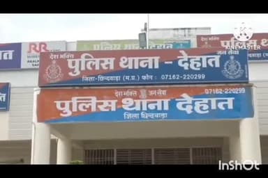 छिंदवाड़ा: गोविंद राजपूत फिर बने छिंदवाड़ा देहात थाना के टीआई, पुलिस अधीक्षक ने जारी की सूची