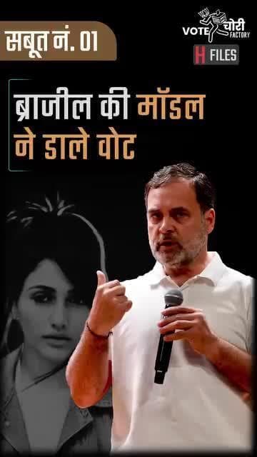 ब्राजील की मॉडल, हरियाणा में वोट डाला 🧐🧐
#trendingreelsvideo #highlighteveryone #everyone