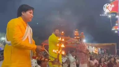 ब्यावरा: ब्यावरा शहर के गंगा मंदिर में कार्तिक पूर्णिमा पर महा आरती का आयोजन किया गया