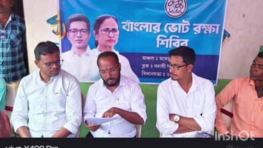 গলসি ২: গলসি ২ নম্বর ব্লকের প্রতিটি অঞ্চলেই এসআই আর এর জন্য ক্যাম্প করা হয়েছে আর সেই ক্যাম্প পরিদর্শন এলেন দুই বিধায়ক