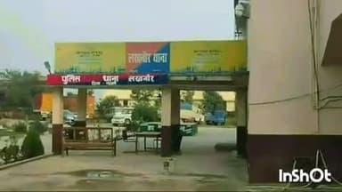 लखनौर: नंदेनगर गांव में महिला से मारपीट, प्राथमिकी दर्ज, आठ लोग नामजद