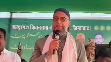 टेढ़ागाछ: टेढ़ागाछ के बीबीगंज में असदुद्दीन ओवैसी ने जनसभा को संबोधित किया, रोजगार पर सरकार को घेरा