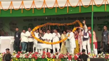 धमदाहा: धमदाहा में सीएम नीतीश कुमार ने चुनावी जनसभा को संबोधित किया