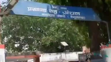 डंडारी: डंडारी प्रखंड क्षेत्र के विभिन्न क्षेत्रों में 6 नवंबर 2025 को होगा मतदान