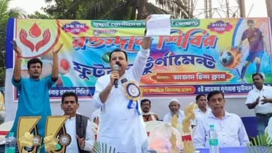 বজবজ ২: বজবজ দু'নম্বর ব্লকের স্বেচ্ছায় রক্তদান শিবির ও ফুটবল টুর্নামেন্টের আয়োজন উপস্থিত পঞ্চায়েত সমিতির সভাপতি।