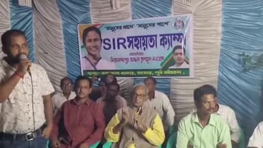 ভাতার: শুরু হয়েছে SIR,
দ্বিতীয় দিনে ভাতার বিধানসভার প্রাক্তন বিধায়ক বলগোনা বাজারে ক্যাম্প করলেন