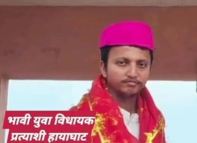 हायाघाट विधानसभा बहेरी प्रखंड मे भाजपा के लोग भूत के नाम पर पैसा बांट रहा है जब पकड़ा गया ता वीडियो देखें
..जय श्री राम