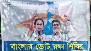 শ্রীরামপুর-উত্তরপাড়া: উত্তরপাড়া পৌরসভার ১নং ওয়ার্ডে ‘ভোট রক্ষা শিবির’-এর উদ্বোধন