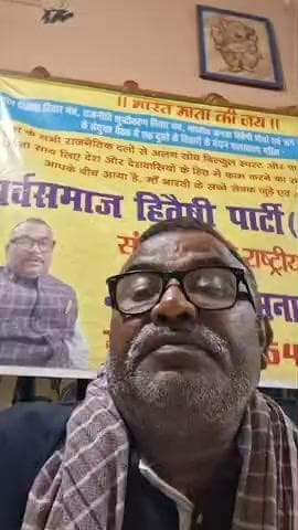 "भारत माता की जय" कोई कुछ भी सोच विचार कर लें...