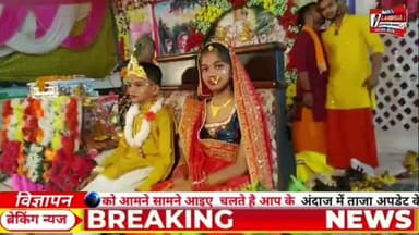 अमेठी में हुई भागवत कथा का भव्य समापन ||कृष्ण-सुदामा मिलन की झांकी ने जीता दिल #amethi #katha #news