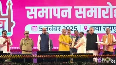 थानखम्हरिया: साजा के MLA ईश्वर साहू ने नया रायपुर में राज्योत्सव समापन समारोह में भाग लिया, शासकीय स्टाल का किया निरीक्षण