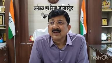 चाचौड़ा: खजुरिया और जामोनया जागीर ग्राम पंचायत के सचिव को जनसुनवाई में लापरवाही पर नोटिस जारी