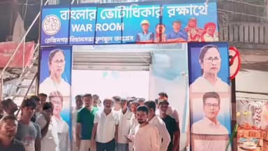 বেলডাঙা ২: ভোটার তালিকা সংশোধনী প্রক্রিয়ায় সাধারন মানুষের সহায়তায়কেন্দ্র এবার রেজিনগর বিধানসভার তৃণমূল কার্যালয়ে