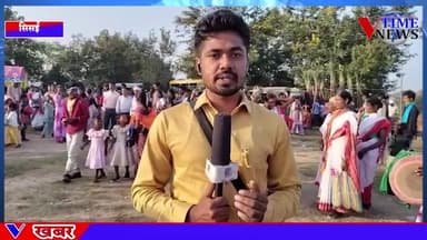 कार्तिक उरांव के 101 वीं जयंती समारोह के अवसर पर भव्य जतरा का हुआ आयोजन। ग्राउंड रिपोर्टिंग