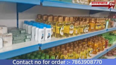 🔴বিজ্ঞাপন
সোনার বাংলা SUPERMART, শপিং মল।মানবাজার।
#Manbazar #purulia #kenda #puncha #BREAKING #WestBengalNews #SonerBa...