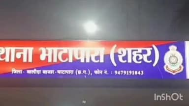 भाटापारा: भाटापारा के लोक उत्सव मैदान में सार्वजनिक स्थान पर जुआ खेलते तीन लोगों को पुलिस ने किया गिरफ्तार