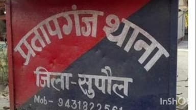 प्रतापगंज: प्रतापगंज में विधानसभा चुनाव के मद्देनज़र पुलिस ने छह संदिग्ध लोगों के खिलाफ सीसीए दर्ज किया