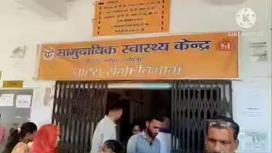 हमीरपुर: माँचा गांव में छत का छज्जा साफ करते समय छज्जा समेत सफाईकर्मी विधवा के ऊपर गिरा, दोनों घायल, विधवा की मौत