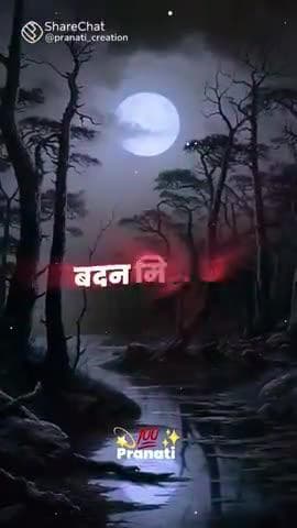 जिला महोबा ब्लाक चरखारी