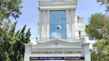 கோவை வடக்கு: தொண்டாமுத்தூர் பகுதியில் 22 கிலோ கஞ்சா பறிமுதல் மாவட்ட காவல் துறையினர் நடவடிக்கை