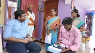 முசிறி: சரவணன் IAS முசிறி துறையூர் திருவரம்பூர் உள்ளிட்ட பகுதிகளில் தேர்தல் படிவங்கள் வழங்கும் பணியை ஆய்வு செய்தார்