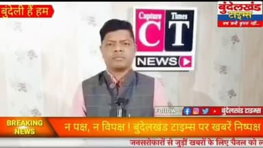 #महोबा - गौशाला का एनजीओ को हस्तांतरण करने से आक्रोशित ग्रामीणों ने प्रदर्शन करते हुए डीएम को सौंपा ज्ञापन..!