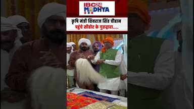 गुरु नानक जयंती पर #sehore के गुरुद्वारे पहुंचे शिवराज सिंह चौहान, मत्था टेका और की अरदास | #shivraj