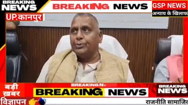 #सांसद भोले सिंह की इस बात से#सोशल मीडिया पर मच गया हड़कंप@#mlabholesingh