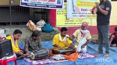 त्रिवेणीगंज: त्रिवेणीगंज में नृत्य, गीत व नुक्कड़ नाटक के माध्यम से मतदाता जागरूकता कार्यक्रम आयोजित