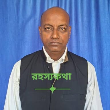 উদয়পুর রাজারবাগে গৃহবধূর রহস্যজনক মৃত্যু, স্বামীকে জিজ্ঞাসাবাদ
গোমতী জেলা, ২ নভেম্বর ২০২৫: গোমতী জেলার উদয়পুর রাজারবাগ ...