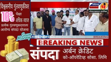 मिथुन सिंग पटवा युवक काँग्रेसचे शहराध्यक्ष.. काँग्रेसमध्ये इन्कमिंग सुरू