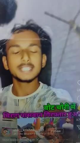 vote चोरी करते पकड़ा गया चिराग पासवान #viral #वीडियो#शेयर #vote chori karte pakda gaya chirag paswan @@mr.sittu lalYadav