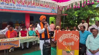 पानसेमल: बिलवानी में विधायक श्री बरडे ने 60 विद्यार्थियों को मध्यप्रदेश शासन की योजना के तहत साइकिलें वितरित कीं