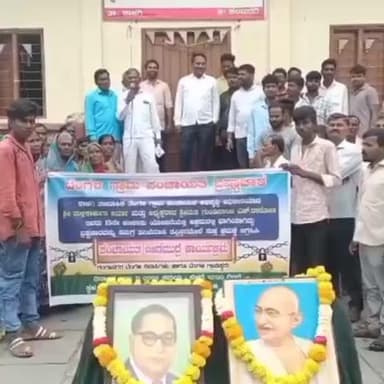 ಕಾಳಗಿ: ತೆಂಗಳಿ ಗ್ರಾಮ ಪಂಚಾಯತಿಗೆ ಬೀಗ ಜಡಿದು ಪಿಡಿಓ/ಅಧ್ಯಕ್ಷರ ಭ್ರಷ್ಟಾಚಾರ ವಿರುದ್ಧ ಸಿಡಿದೆದ್ದ ಗ್ರಾಮಸ್ಥರು