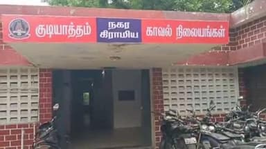 குடியாத்தம்: பதினோராயிரம் போதை மாத்திரைகள் பறிமுதல் ராஜஸ்தான் மாநிலத்தை சேர்ந்த ஒரு நபரை கைது செய்து குடியாத்தம் போலீசார் தீவிர விசாரணை