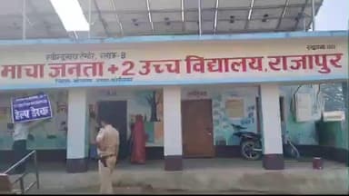 कोईलवर: बिहार विधानसभा चुनाव में कोईलवर प्रखंड में मतदान शुरू, नए मतदाताओं में उत्साह