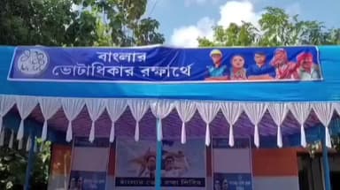 তুফানগঞ্জ ২: সরকারি প্রতিষ্ঠানে SIR এর সহায়তা শিবির করার অভিযোগ তৃণমূলের বিরুদ্ধে, ভানু কুমারী 2 GP তে সরব বিরোধীরা