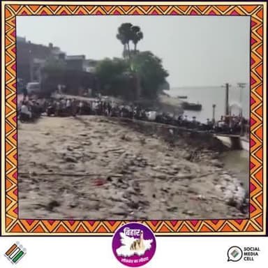 बिहार के दानापुर में नाव के माध्यम से मतदान करने के लिए जाते जागरूक मतदाता !
#BiharElections2025
#LoktantrKaTyohar