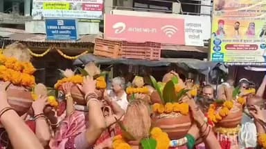 मल्हारगढ़: मल्हारगढ़ के श्रीमंशापूर्ण महादेव मंदिर में पांच दिवसीय आयोजन, डीजे के साथ निकली कलश व भोलेनाथ की शोभायात्रा