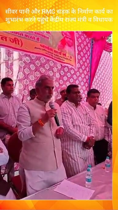 बल्लबगढ़: जनता कॉलोनी में केंद्रीय राज्य मंत्री और विधायक ने सीवर व आरएमसी सड़क निर्माण कार्य का किया शुभारंभ