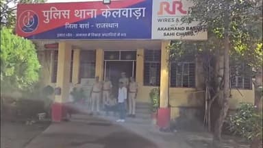 शाहबाद: केलबाडा में नकबजनी के आरोपी को गिरफ्तार किया गया, वह तीन साल से फरार था