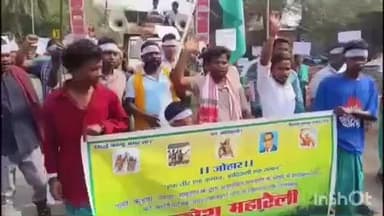 हिरणपुर: कुरमी को एसटी में शामिल करने के विरोध में आदिवासी अधिकार रक्ष मंच ने निकाली महारैली
