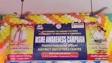 పారిశ్రామిక అభివృద్ధికి కూటమి ప్రభుత్వం కట్టుబడి ఉంది: రావులపాలెంలో ఎమ్మెల్యే బండారు సత్యానందరావు