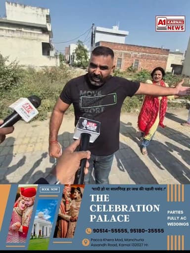 क्लोनाइजर पर आरोप !! नक्शे में दिखाई सड़क पर काट दिए प्लॉट!!जमकर हुआ हंगामा। पुलिस मौके पर!!