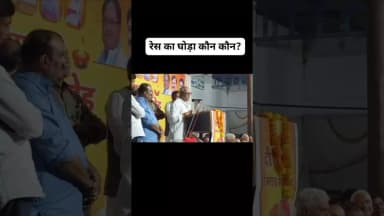 #Shorts #ViralShorts #YouTubeShorts #TrendingShorts #ShortsVideo #ShortsReel #YTShorts #ViralVideo