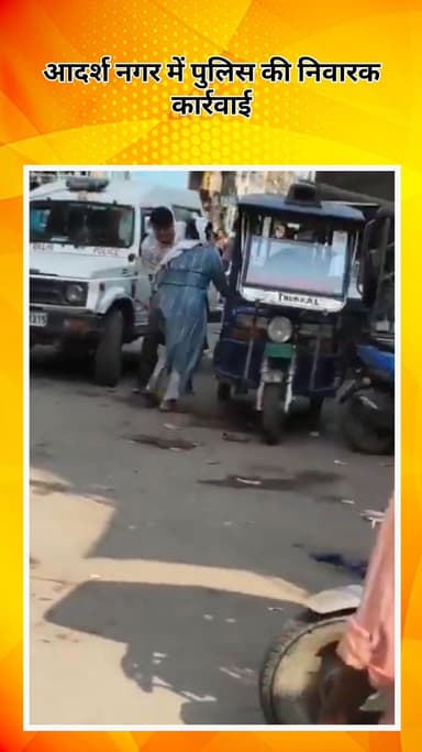 मॉडल टाऊन: आदर्श नगर में पुलिस की कार्रवाई, नशीले पदार्थों के आरोपी मोहम्मद तारिफ को पकड़ा