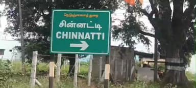 தேன்கனிகோட்டை: சின்னட்டியில் ஓரினச்சேர்க்கைக்கு இடையூறாக இருந்த 5 மாத ஆண் குழந்தையை மூச்சடக்கி கொன்ற கொடூர தாய்